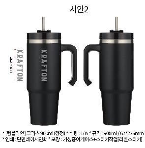 �Һ��� ���º� | [�Һ�����] ũ���� 900ml