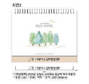 �������˹� | [Ź��޷�] 2026�� ���õ� �������� ����� �۰� ��ǰ�� 255*200mm