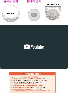 ������ǰ | Ÿ��Ʋ����Ʈ PRO V1 5�� ����Ŀ ƾ���̽���Ʈ