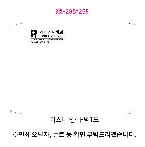 �������˹� | [Ź��޷�]�����ູ�ѳ� Ķ���� ī���� 250*190mm ����:250*160mm ǰ��