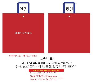 ���ι� | Ÿ������ �޴����ٱ��� ���� 42x40x25