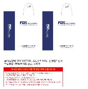 ���ι� | ������ ���̼��ι� ���� 260x100x360mm