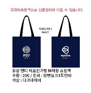 ���ι� | ���� �ڵ� Ÿ�������� M���� ���ι� ����370x����410x����130mm