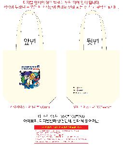 ���ڹ� ���ι� | �ֹ������÷��� ���ڹ�_��ũ�μ� 350x90x280mm