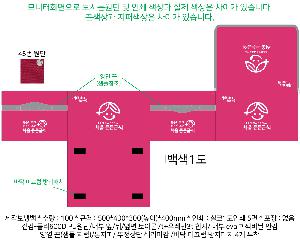 ���� | �ڽ��� ���� ���ù�_�ڿ��帲 500x300x300mm