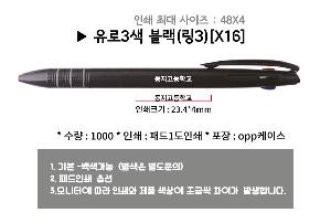 ���� �ʱ�� | ����3�� ����3������ ������ũ �÷��μⰡ��