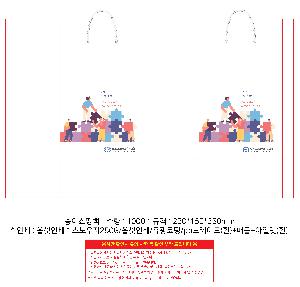 ���ι� | ���̼��ι�_�����å������ 270x130x410mm