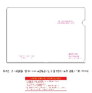 ���Ϸ� PP��ǰ | �β��� LȦ��ȭ�� Į���μ� - 0.4T ���޿���