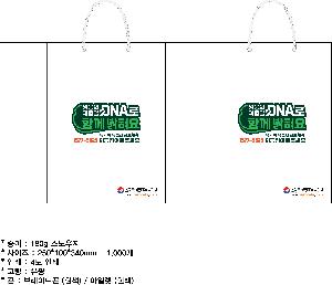 ���ι� | �Ͽ��� ���꺴��_���̼��ι� 250x100x340mm