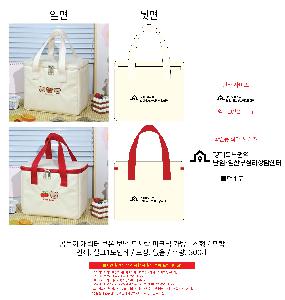 ���� | ������ ĳ���� ���� ���� ���ö� ��ũ�� ����