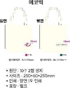 ���ڹ� ���ι� | �ֹ����ۼ��� ���ڹ� 250x90x210mm