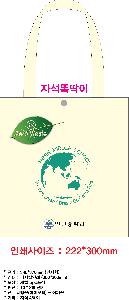 ���ڹ� ���ι� | �ֹ����۳��̺� ���� �÷� ���ڹ� ���� 340x370mm