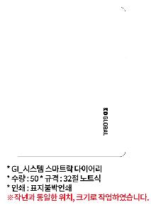 ���̾ ��ø ��Ʈ | GI_�ý��� ����Ʈ�� ���̾-25�� 32��[Ư����ǰ]