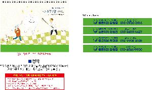 �������˹� | 2026�� ġ�ưǰ� ���̵� ġ�� �޷� Ķ���� 250x190mm