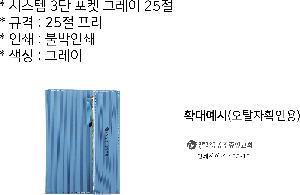 ���̾ ��ø ��Ʈ | �ý��� 3�� ���� �׷��� 25��