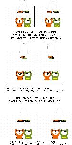 ���ι� | ���̼��ι�_�����̾� 175x70x235mm