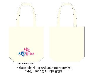 ���ڹ� ���ι� | �ֹ����۱⺻�� ���ڹ� 360x100x360mm