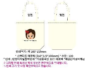 ���ڹ� ���ι� | ���Ĵٵ� ���ڹ� 350x100x370mm