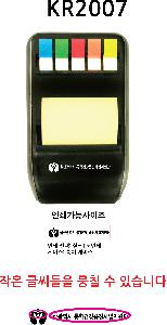 ����Ʈ�� �����޸� | [3M]����Ʈ�� �˾� ���漭 KR2007 ����-����