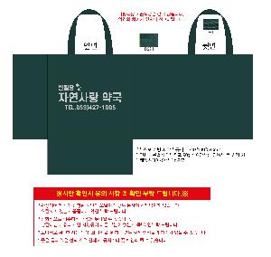 ���ι� | M���� ����������_ȭ�������� 420x100x310mm