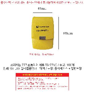 ����û�� ��ǿ�ǰ | �����丮��ġ��ĩ�ָ鵵�⼼Ʈ 190��45mm