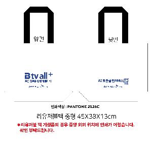 ���� | <ģȯ������> R-PET �������� ���������� �߷� 170g 450x150x400mm