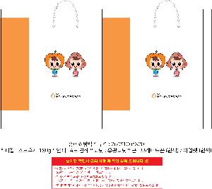 ���ι� | ���̼��ι�_��ٺ� 250x130x320mm