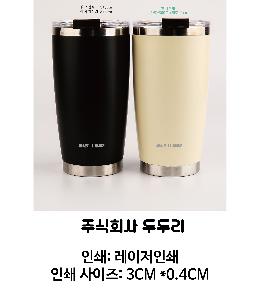 �Һ��� ���º� | ���� ���߽��� �Һ��� 500ml Ǯ�÷��μ� ����