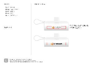 �������͸� | CPM �̴� ��ŷ�� �������͸� 5000mAh CP-C5000