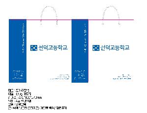 ���ι� | ���̼��ι�_�ѽ����̿��޵� 180x90x240mm