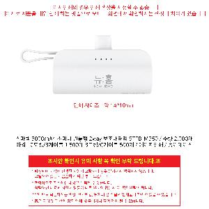 �������͸� | ������ 5000mAh �ʹ̴� ������ 2way �������͸� STPB-MB50