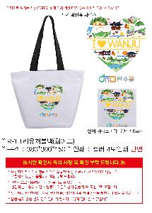 ���� | ģȯ�� R-PET ���������� ��ٱ����� �߷� 170g �� 5 380x150x300, 510x150x460, 660x160x460mm