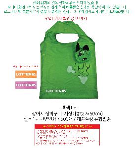 ���ڹ� ���ι� | ������ ��ٱ���_���尡�� 370x500mm