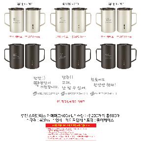 �ӱ��� ������ | ��þ �����θ��� ī��ӱ�400mL