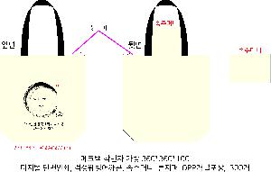 ���ڹ� ���ι� | �ֹ������÷��� ���ڹ� ���� �ٴ����� 360x100x360mm