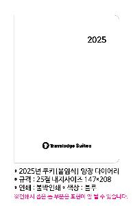 ���̾ ��ø ��Ʈ | 2026�� ��Ű ���ӽ� ���� ���̾ ��25�� 32��