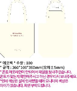 ���ڹ� ���ι� | �ֹ����۱⺻�� ���ڹ� 360x100x360mm