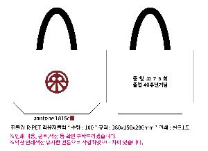 ���� | ģȯ�� R-PET ���������� 4�� �߷� 160g��10 380x150x280mm,450x150x400mm,570x200x430mm,400x240x420mm