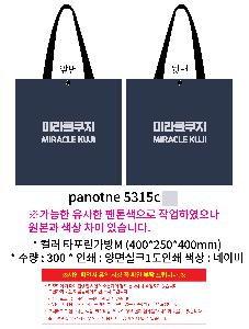 ���ι� | ���� �÷� Ÿ������ 4�� 400x250x400mm