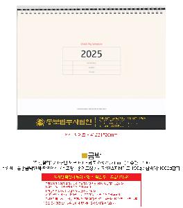 �������˹� | [Ź��޷�] 2026�� üũ ���� ������ 297*240mm