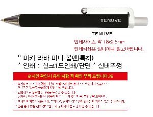 ���� �ʱ�� | ��Ű ��� �̴� ���� Ư��