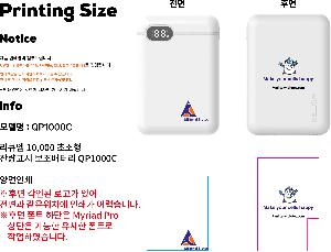 �������͸� | ��ť�� 10,000 �ʼ��� �ܷ�ǥ�� �������͸� QP1000C