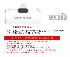 �������͸� | ������ ��ü�� �������͸� 5000mAh ��ġ�������� STPB-DBW50 20W