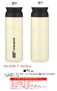 ��� | [��ī����] 3�� 7K �����ڵ� ���+�Ŀ�� �Һ��� 350ml ��Ʈ 55cm*7k 68*168mm