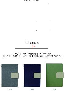 ���̾ ��ø ��Ʈ | 25�� �׿� �ڼ��ý��� ���̾