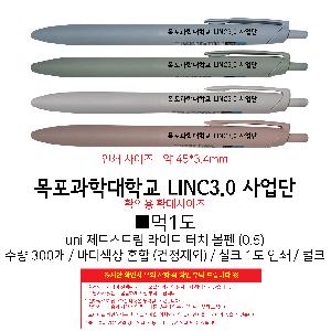 ���� �ʱ�� | uni ��Ʈ��Ʈ�� ����Ʈ��ġ ���� 0.5