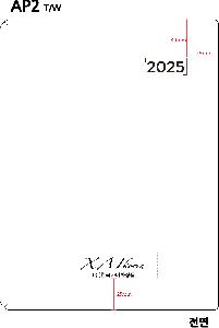 ���̾ ��ø ��Ʈ | 2026 AP2 ������ ���̾ 25�� ������Ʈ�� �Ϸ�� ��Ʋ�� 1P ǰ��