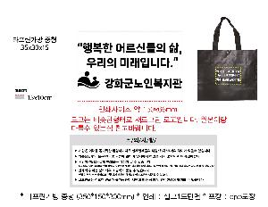 ���ڹ� ���ι� | Ÿ�������� ���� 6�� 350x150x300mm