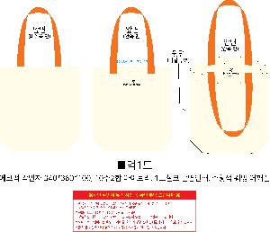 ���ڹ� ���ι� | �ֹ������÷��� ��ũ�μ� ���ڹ� 350x80x370mm