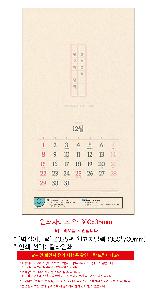 �������˹� | [�����̴޷�] 2026�� ������ �޷� 380*700mm